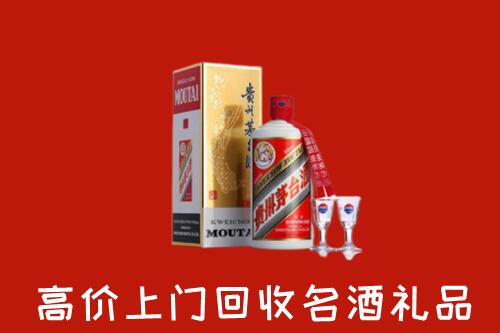 怎么找海晏县高价名酒回收店