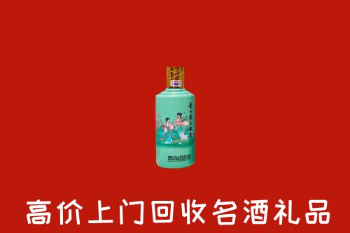 海晏县回收24节气茅台酒