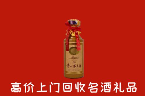 海晏县回收30年茅台酒